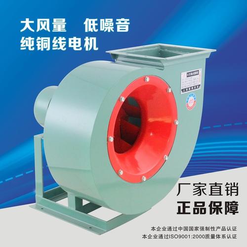 产品列表 风机系列 > 4-72离心风机原装正品,3c实力厂商认证,型号齐全